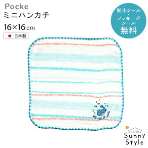 v`Mtg   q ii ybsOz |bP ~jnJ` 16X16  { 16cm ~j^I K[[ nJ`  킢 qp ^InJ` j̎q ̎q ۈ