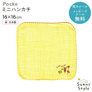 v`Mtg   q ii ybsOz |bP ~jnJ` 16X16  { 16cm ~j^I K[[ nJ`  킢 qp ^InJ` j̎q ̎q ۈ