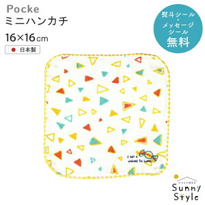 v`Mtg   q ii ybsOz |bP ~jnJ` 16X16  { 16cm ~j^I K[[ nJ`  킢 qp ^InJ` j̎q ̎q ۈ