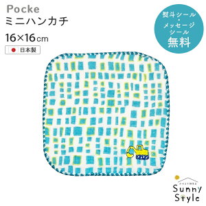 v`Mtg   q ii ybsOz |bP ~jnJ` 16X16  { 16cm ~j^I K[[ nJ`  킢 qp ^InJ` j̎q ̎q ۈ