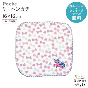 v`Mtg   q ii ybsOz |bP ~jnJ` 16X16  { 16cm ~j^I K[[ nJ`  킢 qp ^InJ` j̎q ̎q ۈ