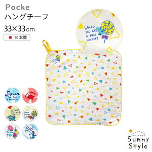 [vt^I  { 33cm |bP nO`[t [v^I [vt^I 33X33 ۈ牀 ct qp nh^I nJ`