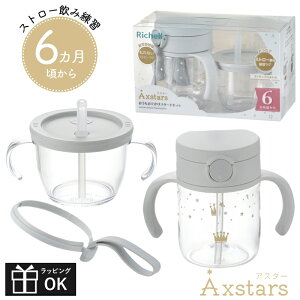 yP2{z AX^[ łX^[gZbg Rbv}O Xg[^Cv łXg[}O200 6J 7J 6 7 Xg[ Rbv K g[jO 200ml Xe