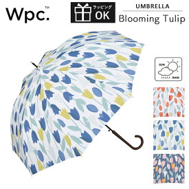 雨傘 長傘 Blooming Tulip ブルーミングチューリップ 花柄 58cm レディース wpc. ワールドパーティー 晴雨兼用 紫外線防止 はっ水加工 UVカット 通勤 通学 軽量 柄物