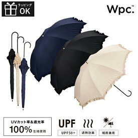 日傘 uvカット 完全遮光 w.p.c 遮光クラシックフリル 晴雨兼用 フリル かわいい 遮熱 紫外線カット 100% 人気 wpc ワールドパーティーブラック ネイビー