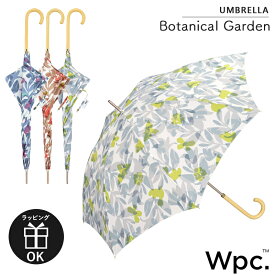 雨傘 長傘 Botanical Garden ボタニカルガーデン High Standard 58cm レディース wpc. ワールドパーティー 晴雨兼用 紫外線防止 はっ水加工 UVカット 通勤 通学 軽量 柄物 花柄