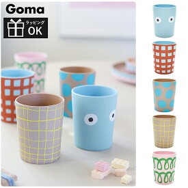 Goma バンブーメラミン タンブラー メラミン 子供 キッズ ベビー 食器 goma ゴマ 子供用食器 コップ カップ 割れない メラミン食器 可愛い かわいい おしゃれ