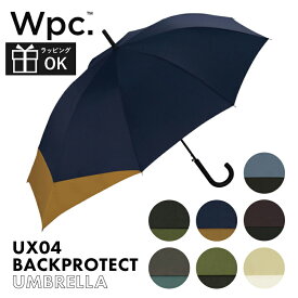 雨傘 長傘 バックプロテクト アンブレラ ux04 UNISEX 60cm 伸長部分75cm ユニセックス メンズ レディース Wpc. リュックが濡れない傘 ワールドパーティー 晴雨兼用