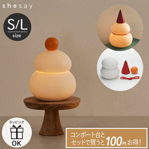 �y�労�Ӎ�P2�{�z �y�Z�b�g��100�~�����z ���� �����݂��� ������ ������LED���C�g S�T�C�Y L�T�C�Y ���� �Ⴞ��� �R���|�[�g�� Shesay �u���̔� ������ �������� �N���X�}�X �N���X�}�X�C���e