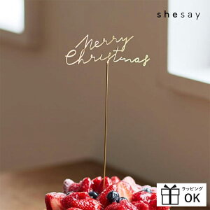 P[Lgbp[ NX}X merry chiristmas xmas [NX}X P[L  p[eB[ sbN uXgbp[ BRASS gbp[ Shesay u̔ NX}X IuWF c[ NX}Xc[ N