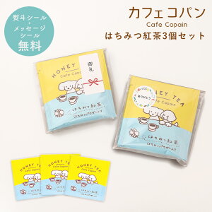 v`Mtg gMtg ݂͂g Ă炨Ȃ natsumi teraoka JtFRp ސE z ybZ[WV[z3pcs v`Mtg foodgift 3 eB[obO