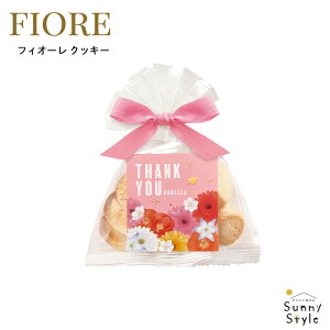 tBI[ NbL[ v`Mtg zMtg thank you 肪Ƃ܂ Xgx[ oj A z   j zCgf[ ԕ ؂₩ mxeB a foodgift