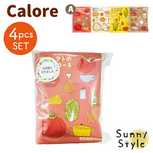 v`Mtg X[v ސE z ybZ[WV[z J[ calore A\[g4pbN Mtg v`Mtg X[vZbg CX^g zMtg NX}X YN ii A z