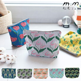 【マラソンP2倍】 松尾ミユキ ポーチ トラベルポーチ コスメポーチ 化粧ポーチ 小物入れ 花柄 北欧 ファスナー付きポーチ バッグ 収納ケース 巾着 Nanohana Suzuran Ajisai Fruits Mimosa Nadeshiko Tulip Sankirai ゴフラン織