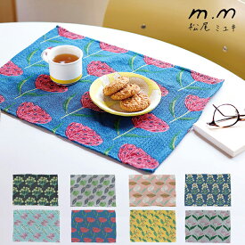 松尾ミユキ ランチョンマット おしゃれ プレースマット 花柄 北欧 ランチマット ランチクロス 布製 テーブルクロス ナフキン ランチマット Nanohana Ajisai Fruits Mimosa Nadeshiko Tulip Sankirai