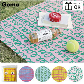 Goma マルチクロス テーブルクロス レジャーシート 120×70cm テーブルマット ランチクロス カラフル 子供 キッズ 軽量 撥水 はっ水加工 ナイロン 収納 コンパクト 持ち運び goma ゴマ 可愛い かわいい