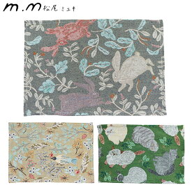 松尾ミユキ ランチョンマット 動物 鳥 うさぎ 猫バード ラビット キャット 北欧 ランチマット ランチクロス テーブルクロス テーブルランナー テーブルマット ランチョマット