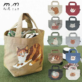 松尾ミユキ ミニ ボートバッグ トートバッグ ミニトート Cats 猫 小ぶり 自立 マチ付き ジャガード ねこ cat ネコ 北欧
