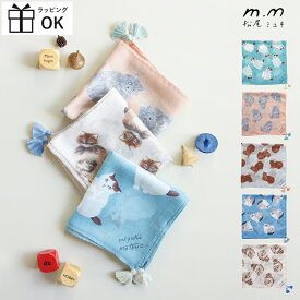 松尾ミユキ クロス タッセル タッセルクロス スカーフ ショール ストール 大判サイズ ハンカチ ハンカチーフ インテリア 肩掛け 春 首元 おしゃれ 猫 ねこ ネコ cat 柔らか ふわっと イラスト 大人可愛い