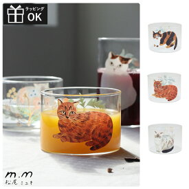 松尾ミユキ 耐熱グラス グラス タンブラー 直径8.2cm 高さ5.9cm コップ カップ おしゃれ 小さめ すっぽり 小ぶりサイズ 低い ガラス 食器 かわいい 猫 120℃ 植物 動物 手描き イラストレーター 作家 Matsuo Miyuki マツオミユキ