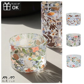 松尾ミユキ 耐熱グラス グラス タンブラー 直径8.2cm 高さ5.9cm コップ カップ おしゃれ 小さめ すっぽり 小ぶりサイズ 低い ガラス 食器 かわいい 猫 120℃ 植物 動物 全面プリント リス Matsuo Miyuki マツオミユキ