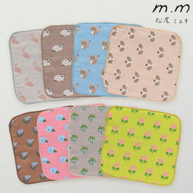 松尾ミユキ 動物 花柄 タオルハンカチ タオル ハンカチ ミニタオル ガーゼタオル レディース ギフト プレゼント おしゃれ かわいい 猫 りす リス うさぎ ウサギ