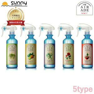�y���r���[�v���[���g���z���ۃX�v���[ AIR ADE 300ml 0206-AA030 ���L�X�v���[ ���L �E�C���X ���� �R�� �h�J�r �m���A���R�[�� �_�j ���� �A�~�m�_ �A�� �t�B�g���`�b�h �V�R���� �Ԃ���� �x�r�[