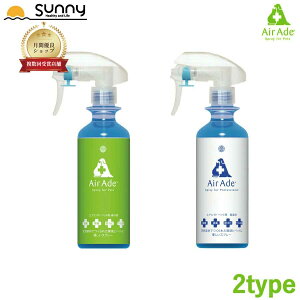 ۃXv[ Air Ade ybgp 300ml 0804-AA030 LXv[ L ECX  R hJr mAR[ _j A~m_ A ybg  L { }XN  b a@ g~OT