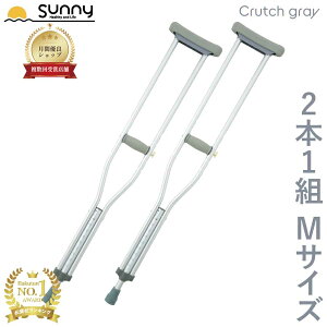 y100~OFFN[|zzzA~yʏt Crutch gray MTCY SUMS-CGM  2{1g 2{Zbg 2{ Lk  y y j  q qǂ w    t  