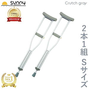 y100~OFFN[|zzzA~yʏt Crutch gray STCY SUMS-CGS  2{1g 2{Zbg 2{ Lk  y y  q qǂ w w LbY    