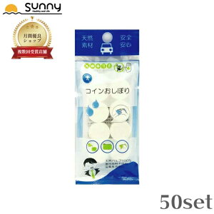 RCڂ 8 50܃Zbg 0207-CT0008 y ڂ eBbV ^I R L k  VR R A {^jJ h ЊQ l Ɩp Xg HX sNjbN L