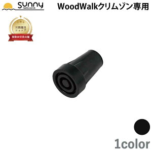 WoodWalkN]pS`bv HC-T13BL S J[  p  XebL  s⏕ S  S ւS S S  SLbv eiX ti IvV