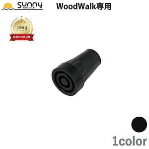 Wood WalkpS`bv HC-T17BL S J[  p  XebL  s⏕ S  S ւS S S  SLbv eiX ti IvV