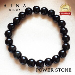 �y���r���[�v���[���g���z�yAINA GINZA�z�p���[�X�g�[�� �u���X���b�g �V�R�� HC203-01 ���j�� 8mm�� �������� �|�[�`�t��