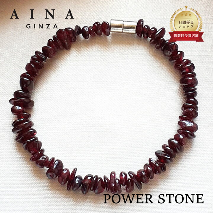 楽天市場】【レビュープレゼント中】【AINA GINZA】パワーストーン 