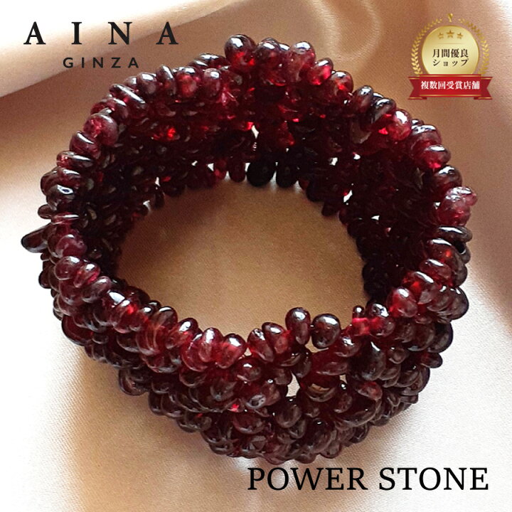 楽天市場】【レビュープレゼント中】【AINA GINZA】パワーストーン 