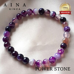 �y���r���[�v���[���g���z�yAINA GINZA�z�p���[�X�g�[�� �u���X���b�g �V�R�� HC285-01 �߂̂� ���� 6mm�� �������� �|�[�`�t��