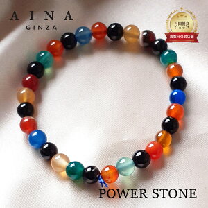 �y���r���[�v���[���g���z�yAINA GINZA�z�p���[�X�g�[�� �u���X���b�g �V�R�� HC286-01 �߂̂� �������� 6mm�� �������� �|�[�`�t��