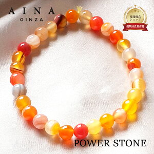 �yAINA GINZA�z�p���[�X�g�[�� �u���X���b�g �V�R�� HC287-01 �J�[�l���A�� �g���� 6mm�� �������� �|�[�`�t��