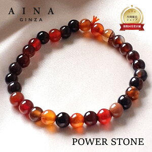 �y���r���[�v���[���g���z�yAINA GINZA�z�p���[�X�g�[�� �u���X���b�g �V�R�� HC288-01 �߂̂� ������ 6mm�� �������� �|�[�`�t��