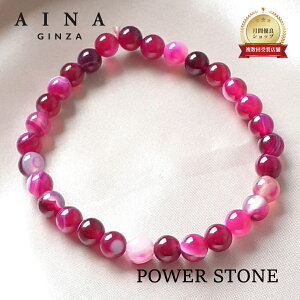 �y���r���[�v���[���g���z�yAINA GINZA�z�p���[�X�g�[�� �u���X���b�g �V�R�� HC289-01 �߂̂� ������ 6mm�� �������� �|�[�`�t��