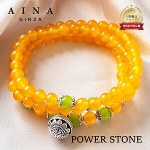 �y���r���[�v���[���g���z�yAINA GINZA�z�p���[�X�g�[�� �u���X���b�g �V�R�� HC294-01 �`���[�� ����钎O�� ���w�� 6mm�� �������� �P�[�X�t��