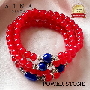 �y���r���[�v���[���g���z�yAINA GINZA�z�p���[�X�g�[�� �u���X���b�g �V�R�� HC295-01 �J�[�l���A�� �g��钎O�� ���w�� 6mm�� �������� �P�[�X�t��