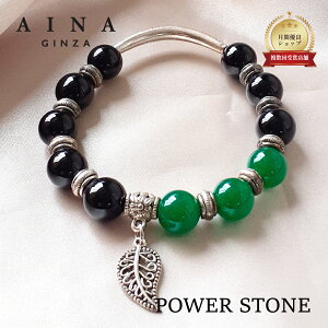 yAINA GINZAzp[Xg[ uXbg VR HC304-01 `[ ߂̂ IjLX z 10mm  P[Xt