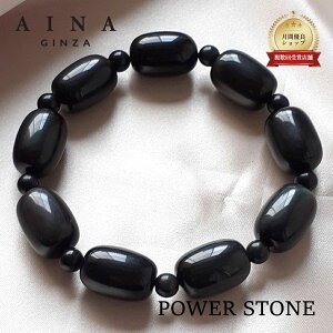 �yAINA GINZA�z�p���[�X�g�[�� �u���X���b�g �V�R�� HC310-01 ���F�Ί� 12mm�� �������� �P�[�X�t��