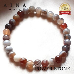 �y���r���[�v���[���g���z�yAINA GINZA�z�p���[�X�g�[�� �u���X���b�g �V�R�� HC319-01 ������ ������ 6mm�� �������� �P�[�X�t��