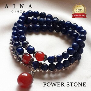 �y���r���[�v���[���g���z�yAINA GINZA�z�p���[�X�g�[�� �u���X���b�g �V�R�� HC333-01 �`���[�� ���s�X���Y�� ������� ���d�� 6mm�� 12mm�� �������� �P�[�X�t��