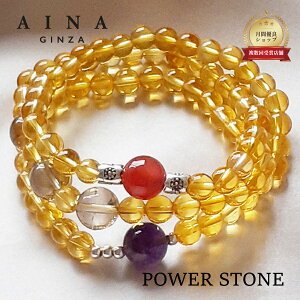 �y���r���[�v���[���g���z�yAINA GINZA�z�p���[�X�g�[�� �u���X���b�g �V�R�� HC334-01 �V�g���� ������ ���w�� 6mm�� 10mm�� �������� �P�[�X�t��
