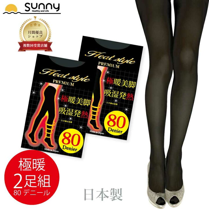 楽天市場】Heat style PREMIUM 80デニール 2足組 11607 送料無料 