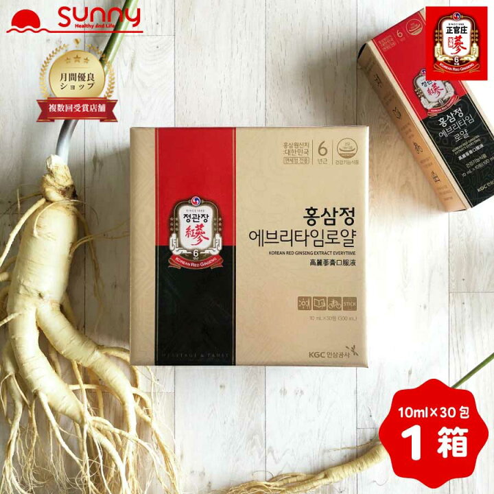 楽天市場】正官庄 紅参精 エブリタイム ロイヤル 10ml×30包 DF2022  